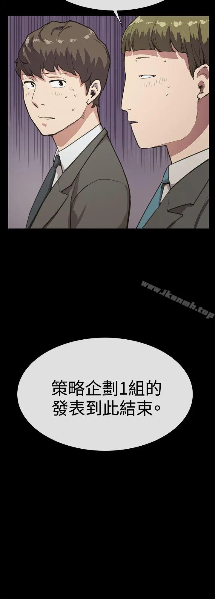 漫画《深夜便利店》第16话第15张图