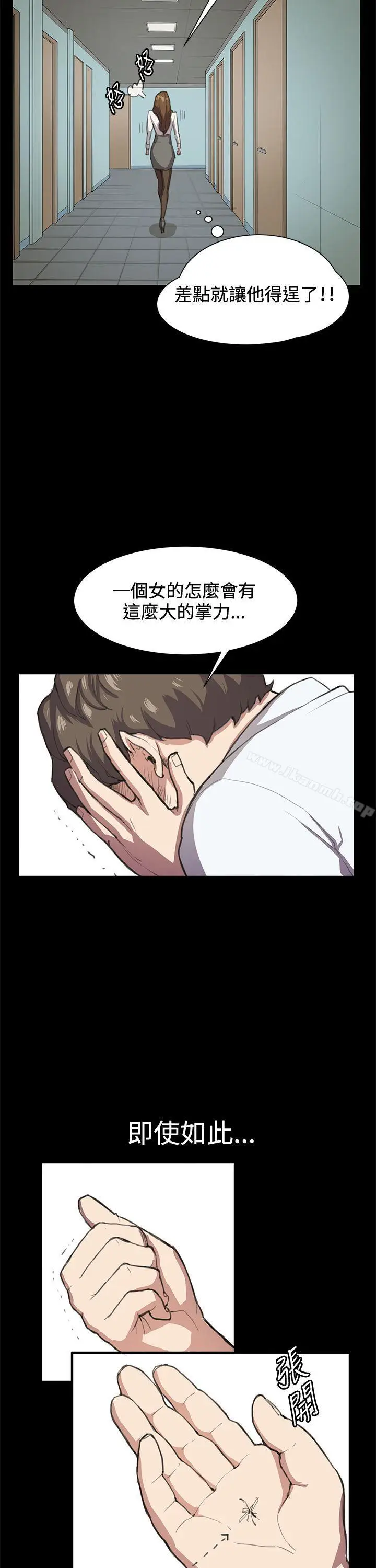 漫画《深夜便利店》第16话第3张图