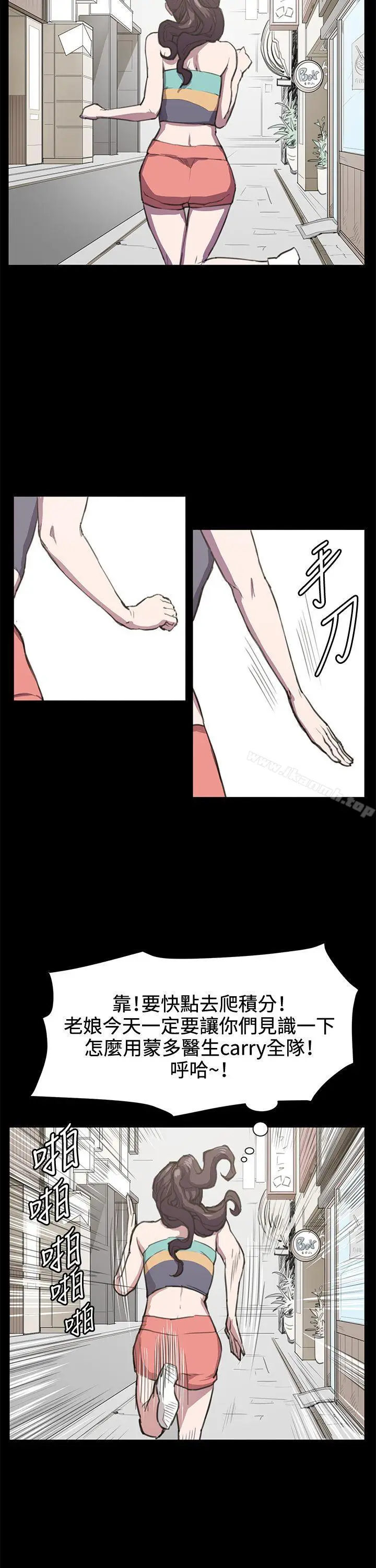 漫画《深夜便利店》第18话第3张图