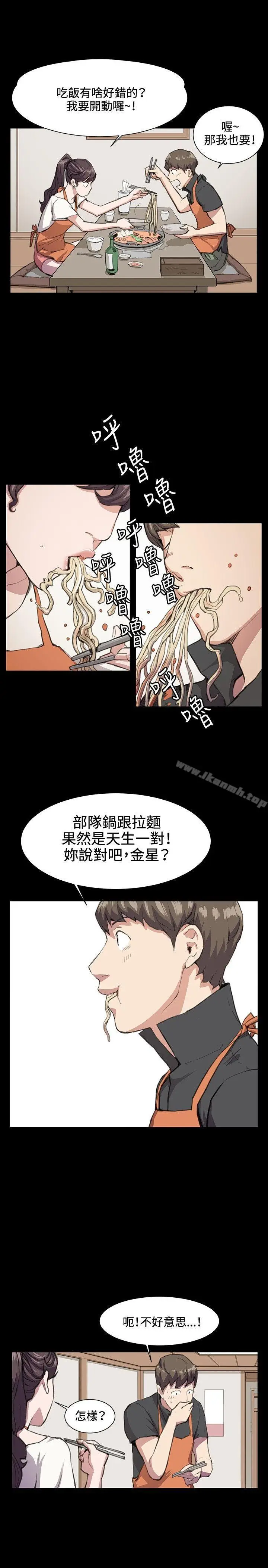 漫画《深夜便利店》第19话第5张图