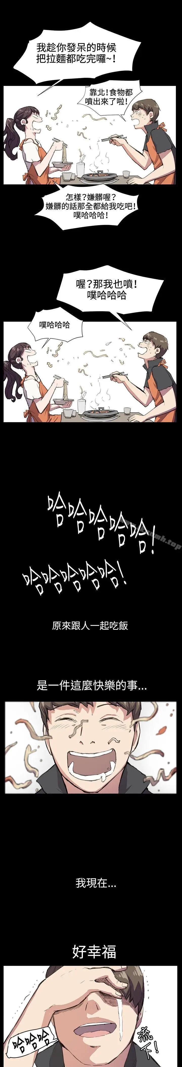 漫画《深夜便利店》第19话第7张图