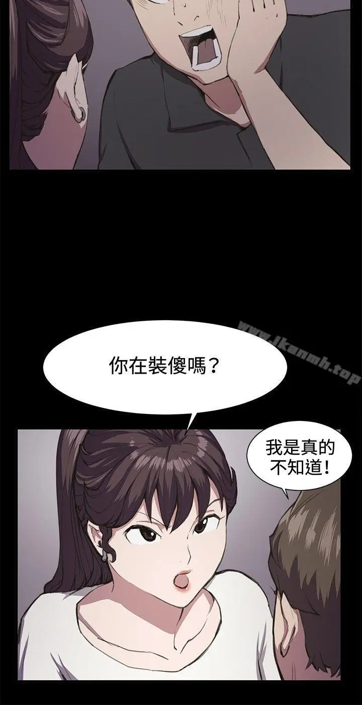 漫画《深夜便利店》第20话第16张图