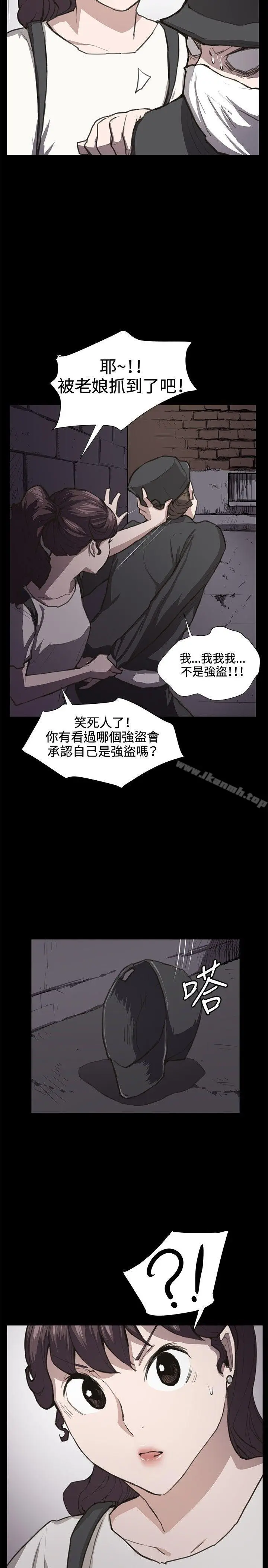 漫画《深夜便利店》第21话第19张图