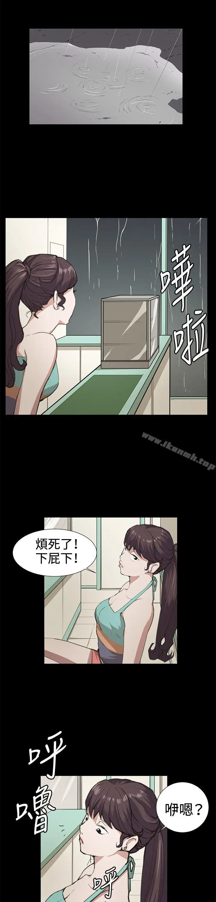 漫画《深夜便利店》第22话第23张图