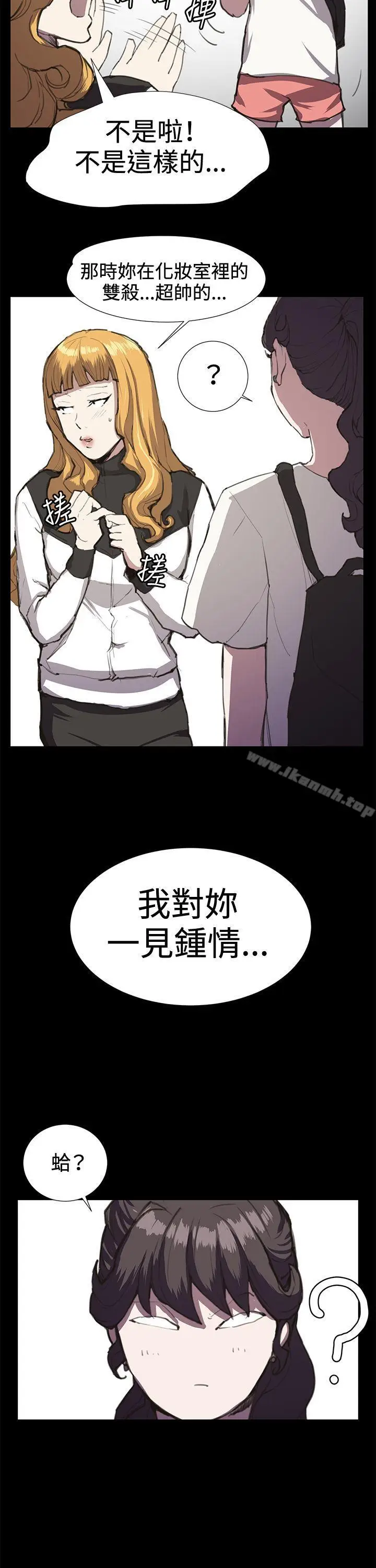 漫画《深夜便利店》第22话第4张图