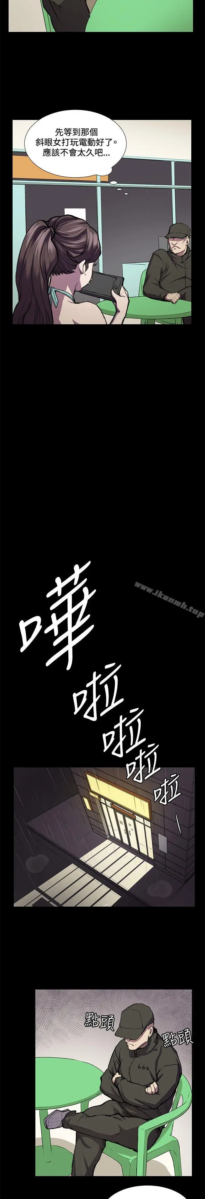 漫画《深夜便利店》第23话第11张图