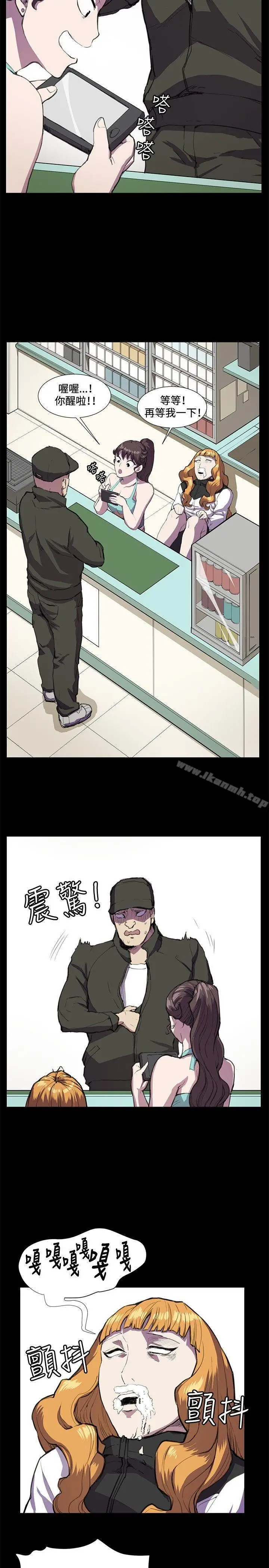 漫画《深夜便利店》第23话第14张图