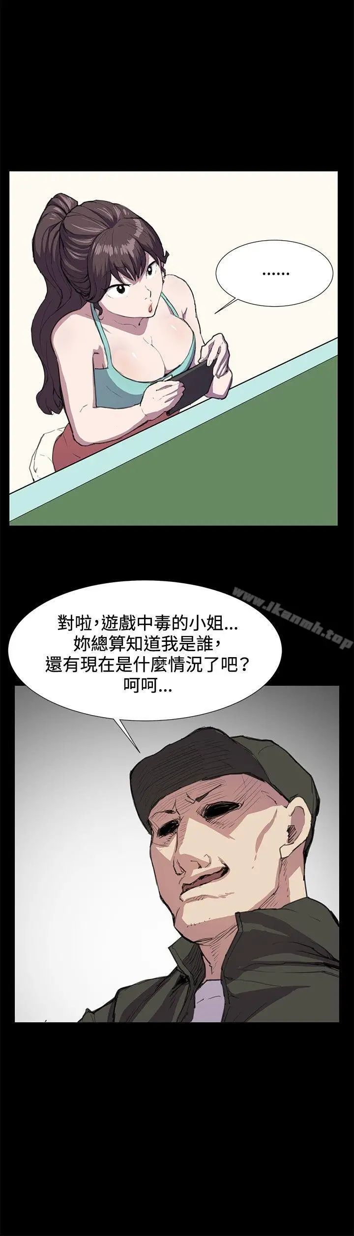 漫画《深夜便利店》第23话第16张图