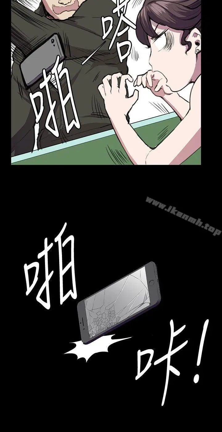 漫画《深夜便利店》第23话第20张图