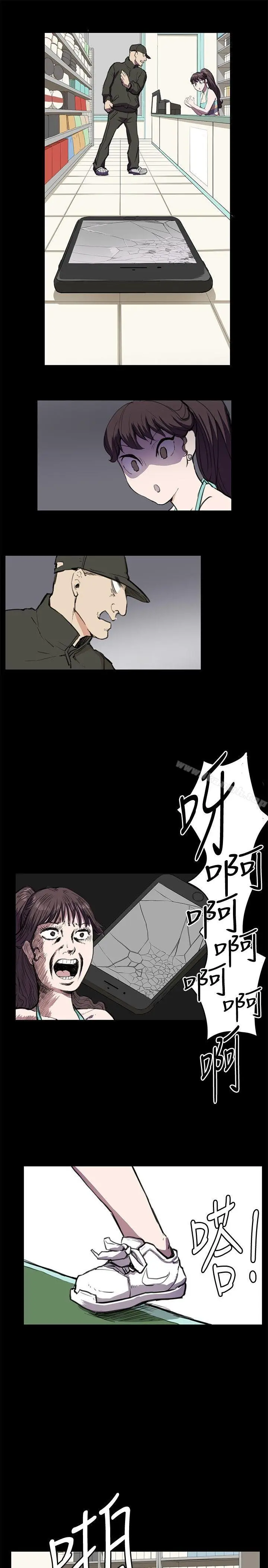 漫画《深夜便利店》第23话第21张图