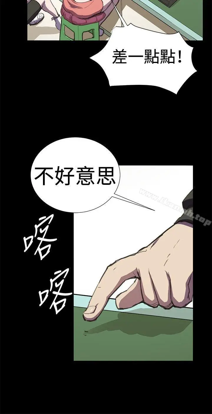 漫画《深夜便利店》第23话第5张图