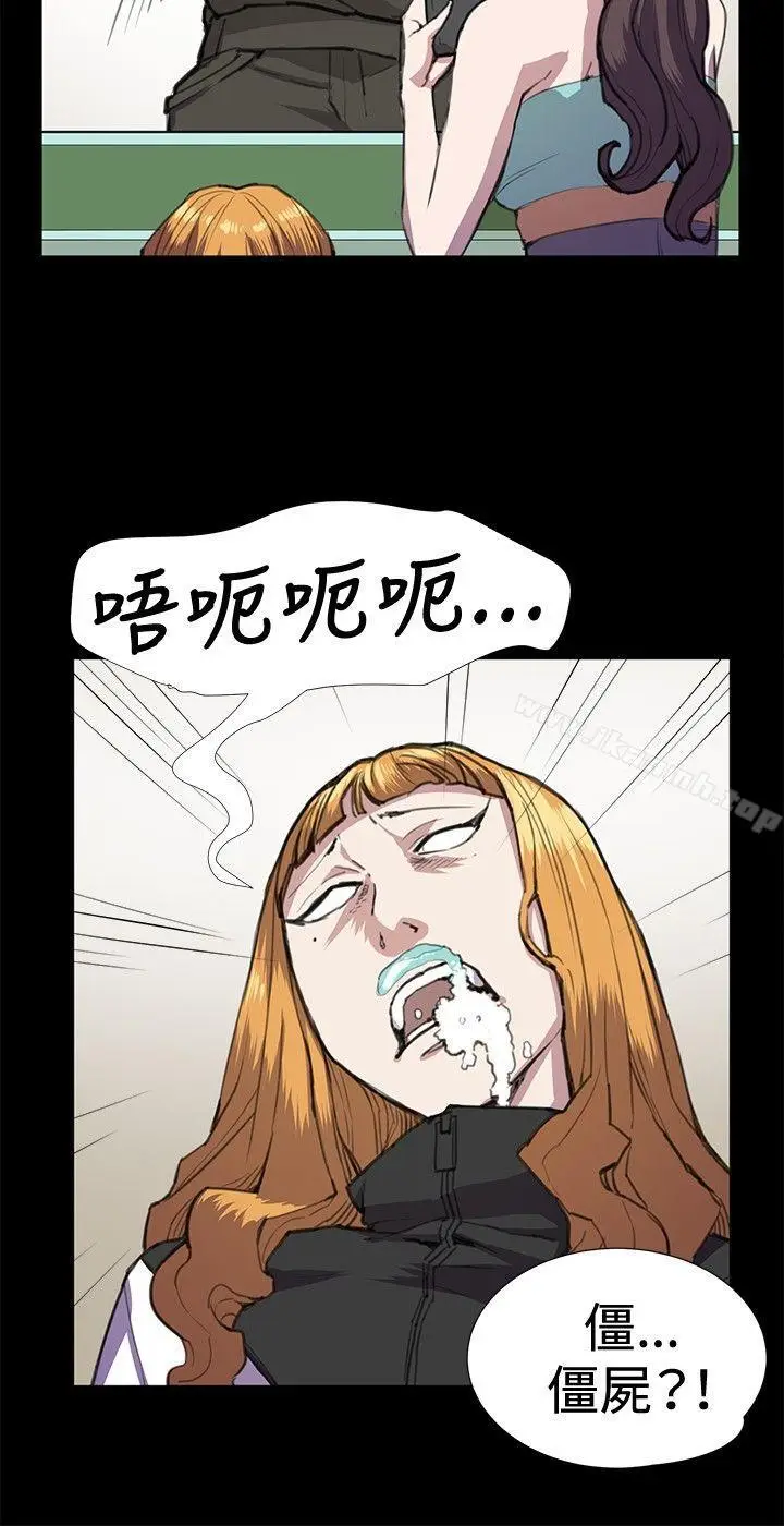 漫画《深夜便利店》第23话第9张图