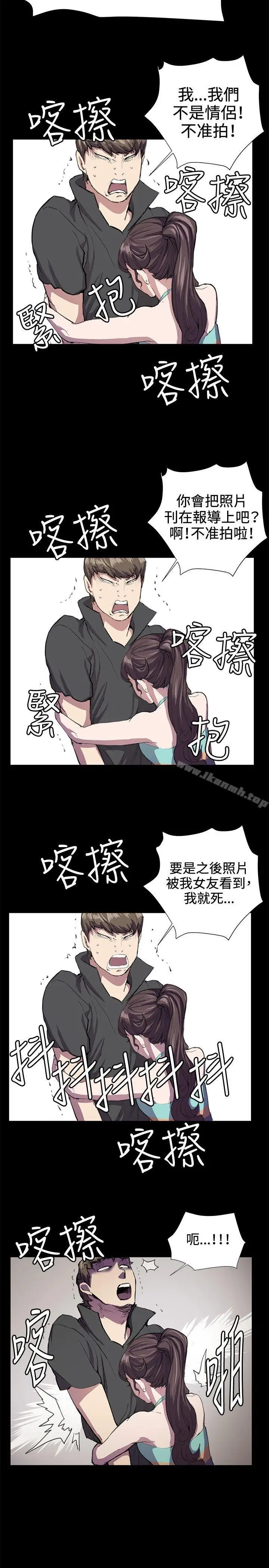 漫画《深夜便利店》第24话第13张图