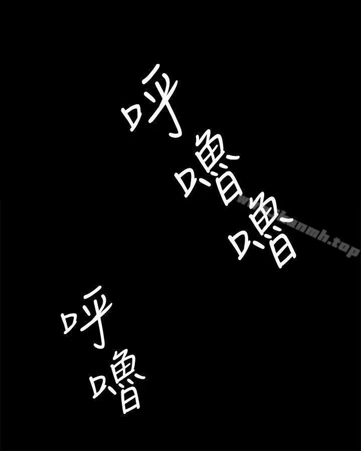 漫画《深夜便利店》第25话第12张图