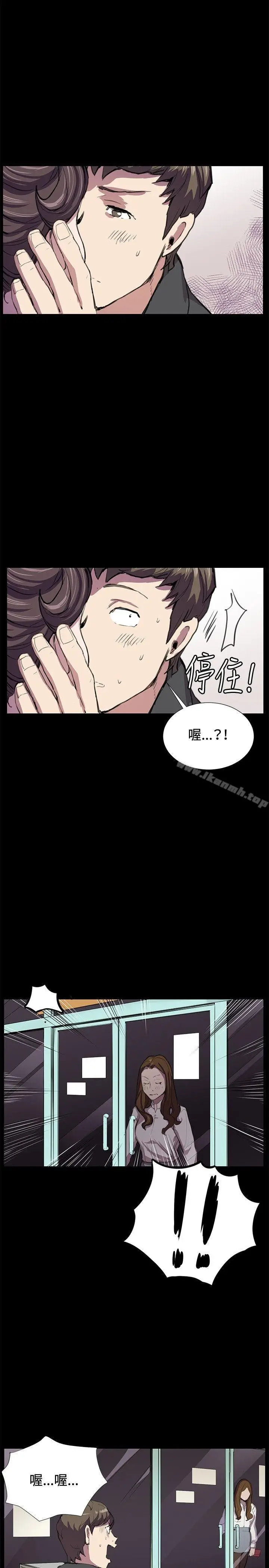 漫画《深夜便利店》第25话第19张图