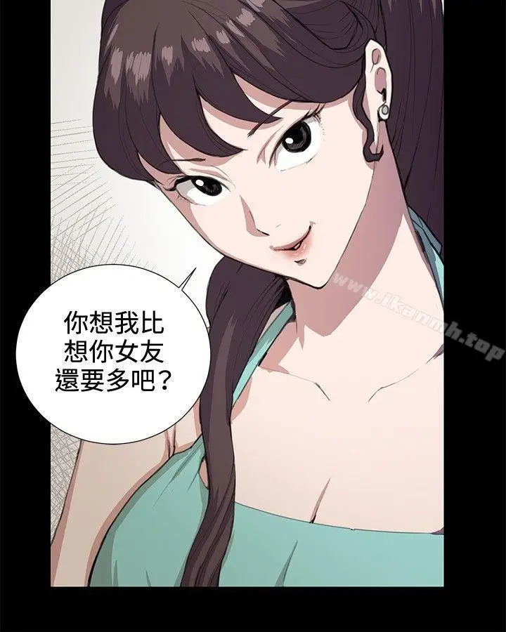 漫画《深夜便利店》第25话第8张图