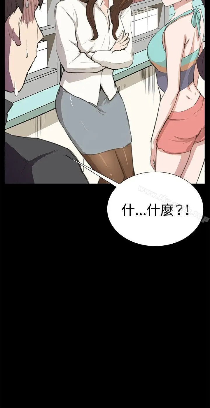 漫画《深夜便利店》第26话第16张图