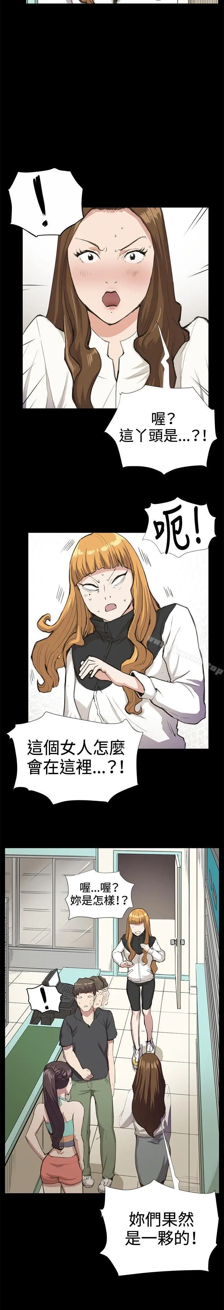 漫画《深夜便利店》第26话第18张图