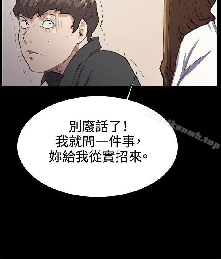 漫画《深夜便利店》第26话第23张图