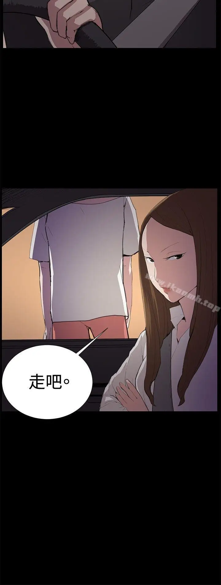 漫画《深夜便利店》第27话第28张图
