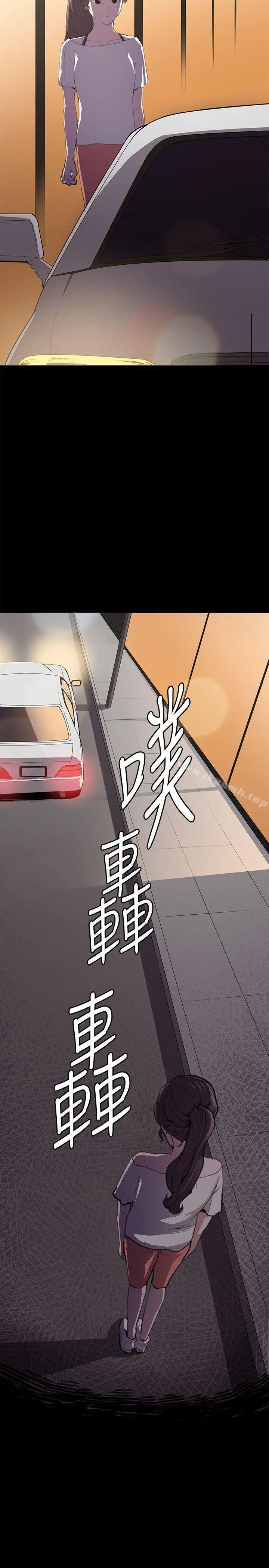漫画《深夜便利店》第27话第30张图