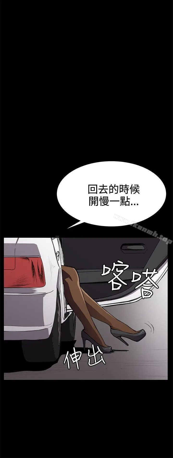 漫画《深夜便利店》第27话第32张图