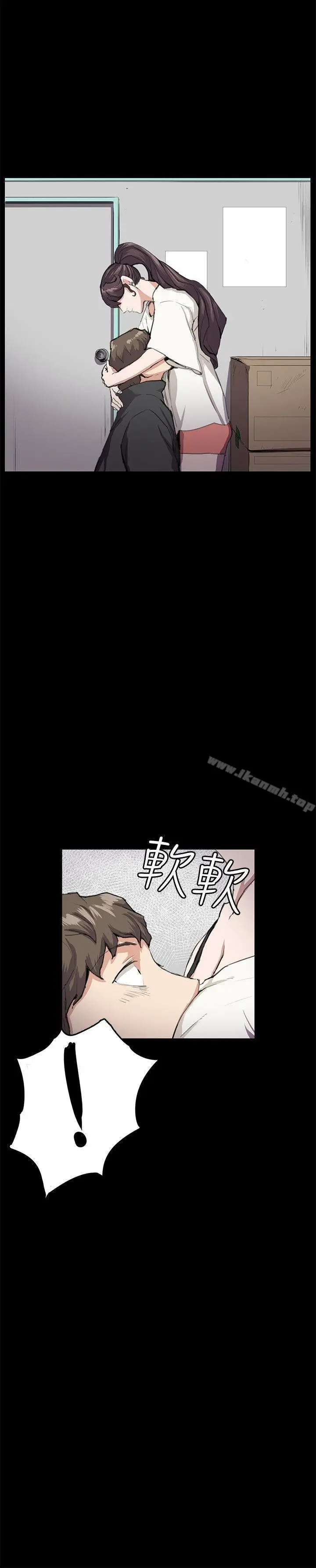 漫画《深夜便利店》第28话第21张图