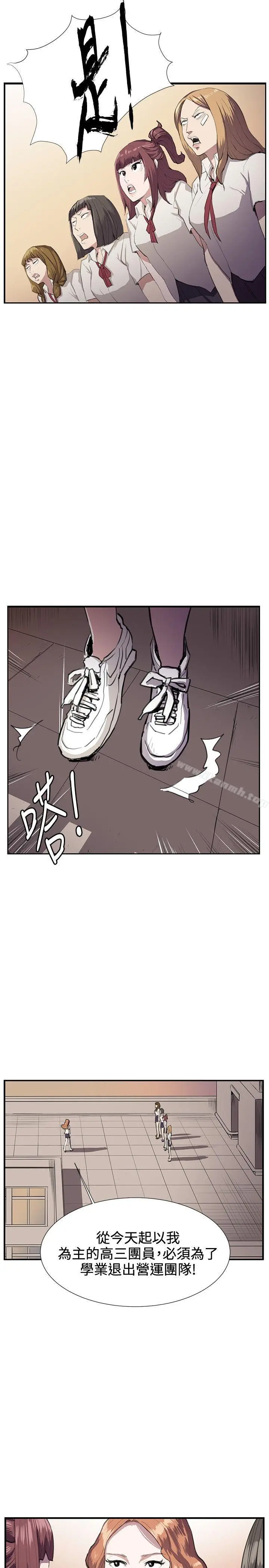 漫画《深夜便利店》第28话第7张图