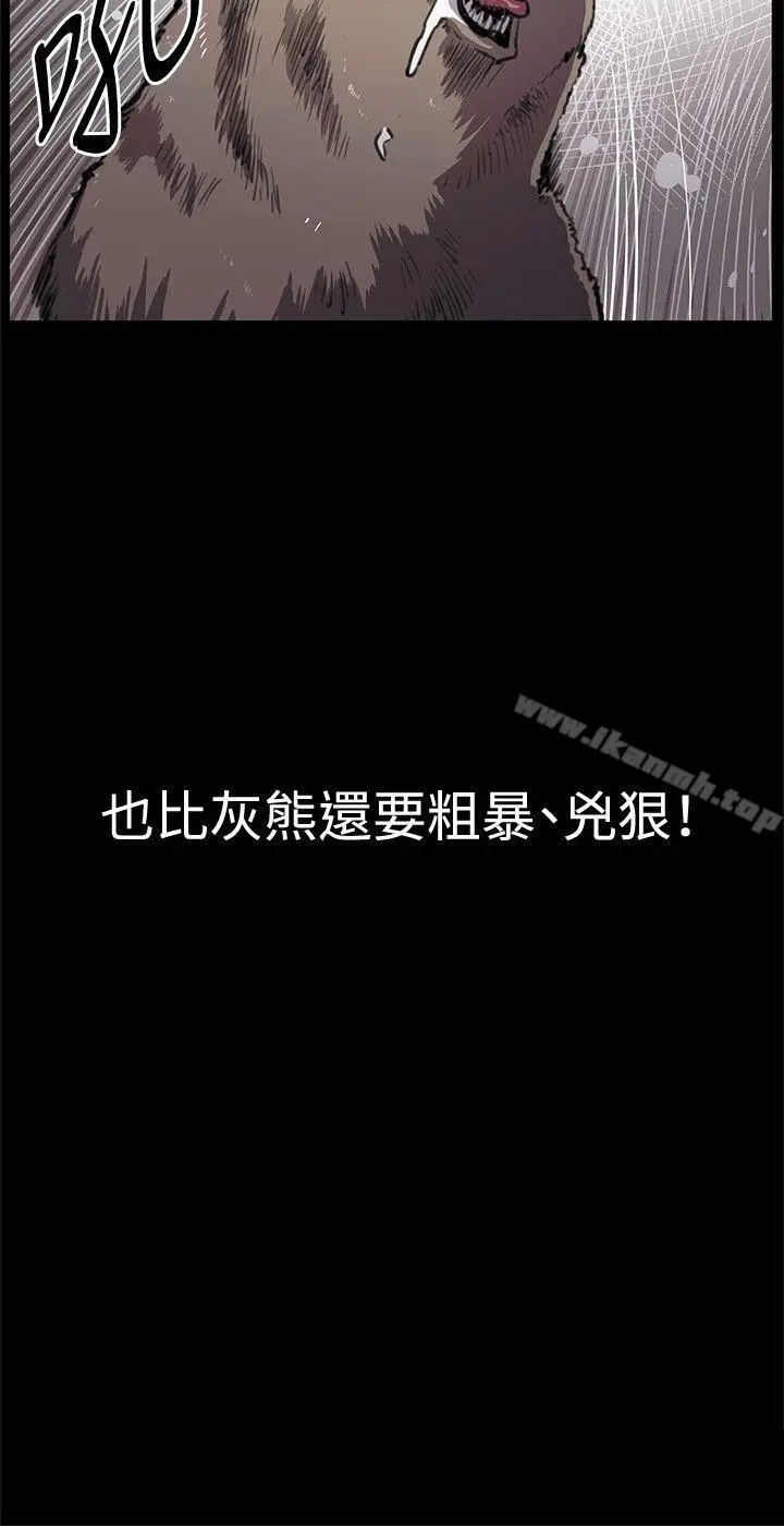 漫画《深夜便利店》第29话第4张图
