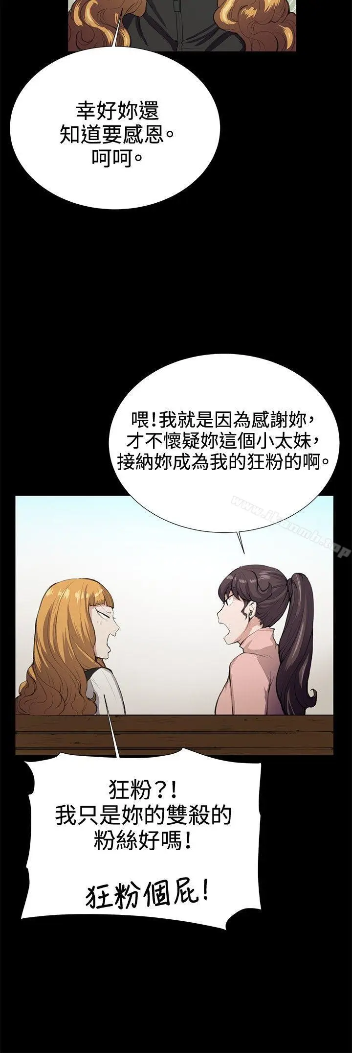 漫画《深夜便利店》第30话第27张图