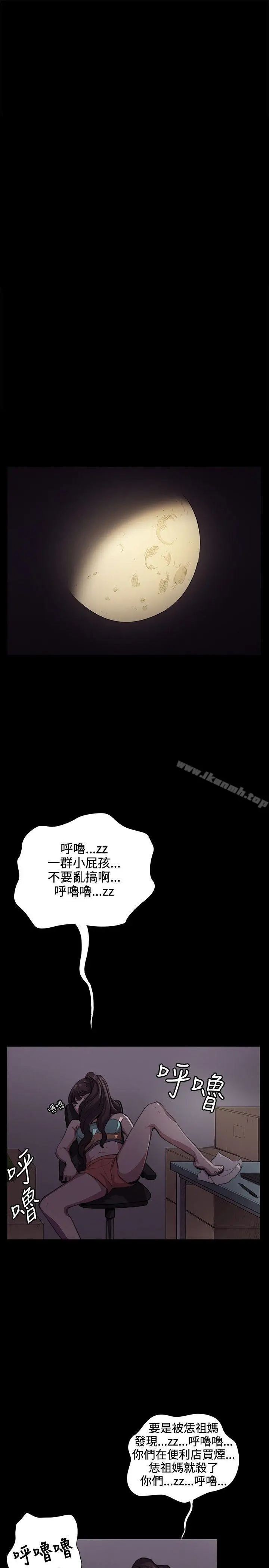 漫画《深夜便利店》第31话第17张图