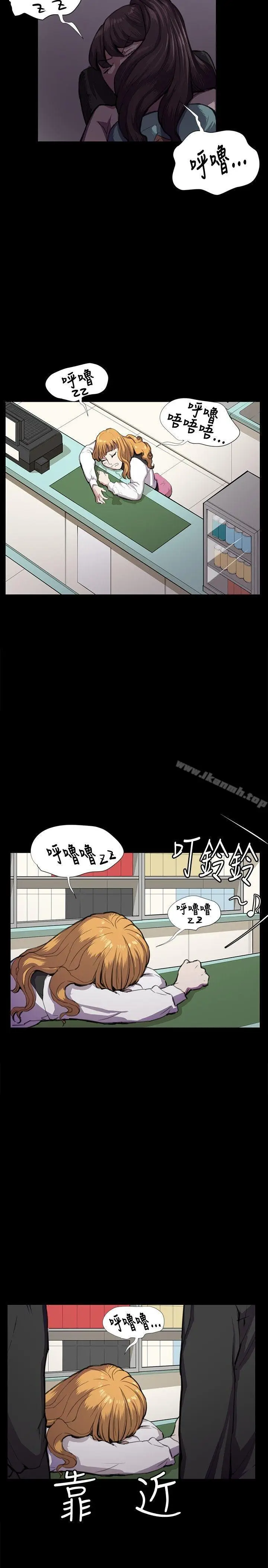 漫画《深夜便利店》第31话第18张图