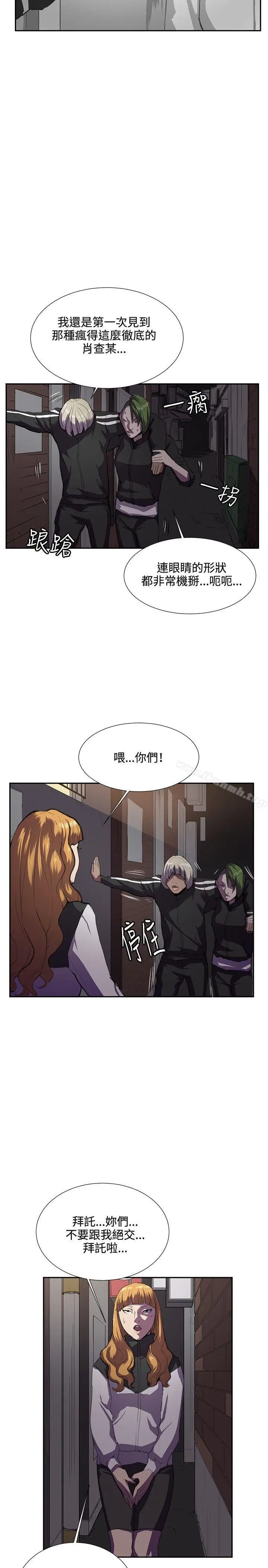 漫画《深夜便利店》第31话第27张图
