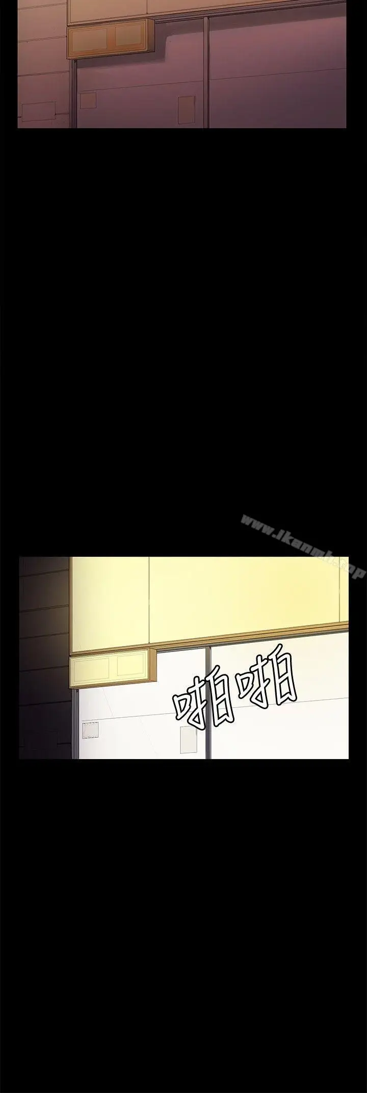 漫画《深夜便利店》第31话第8张图