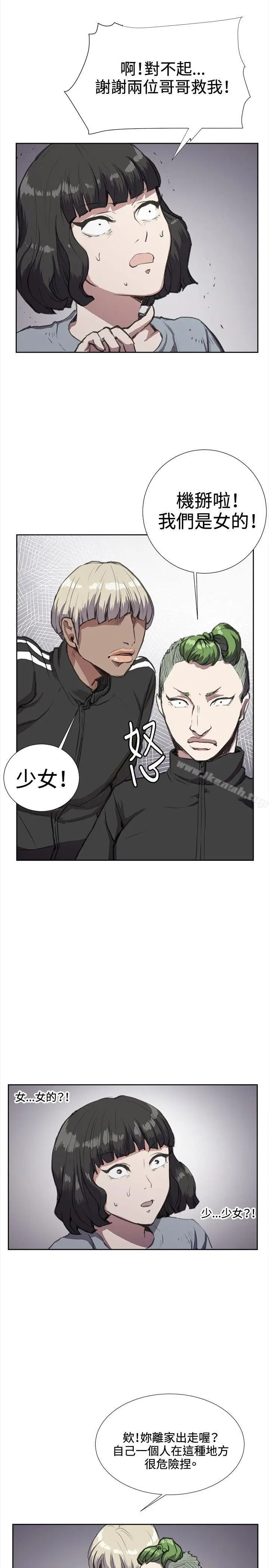 漫画《深夜便利店》第32话第10张图