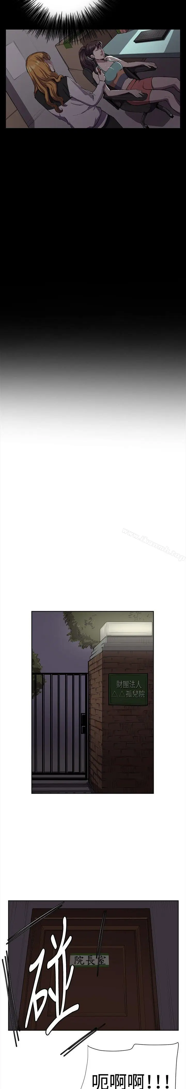 漫画《深夜便利店》第32话第2张图
