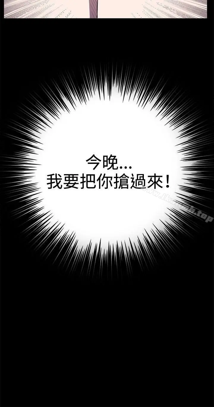 漫画《深夜便利店》第32话第31张图