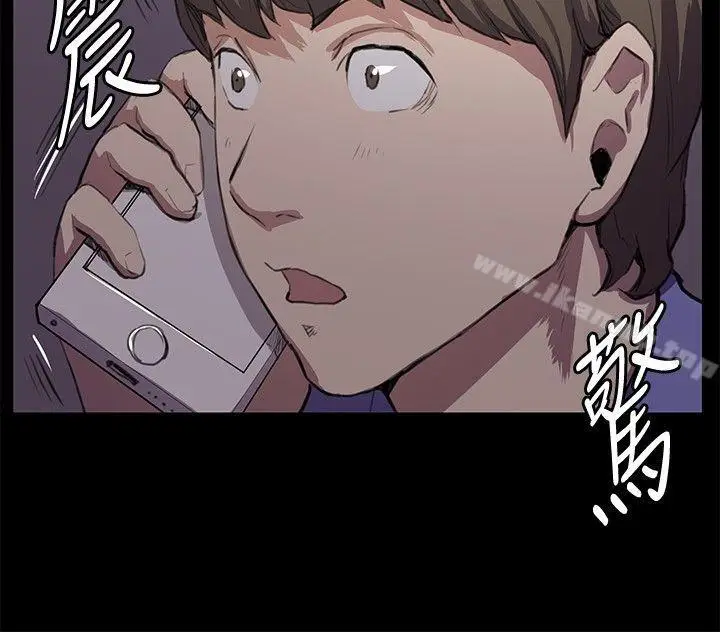 漫画《深夜便利店》第33话第4张图