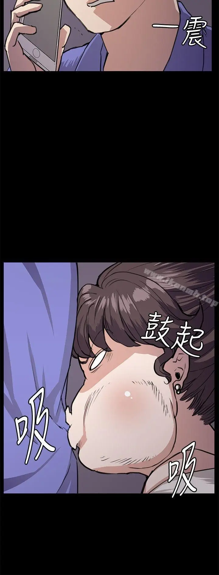 漫画《深夜便利店》第33话第8张图
