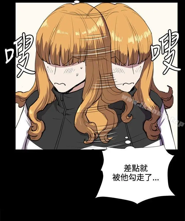 漫画《深夜便利店》第34话第16张图