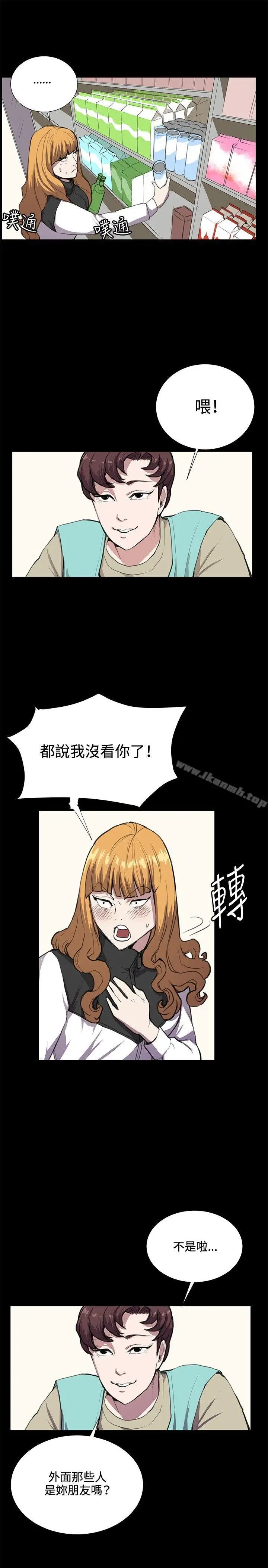 漫画《深夜便利店》第34话第17张图