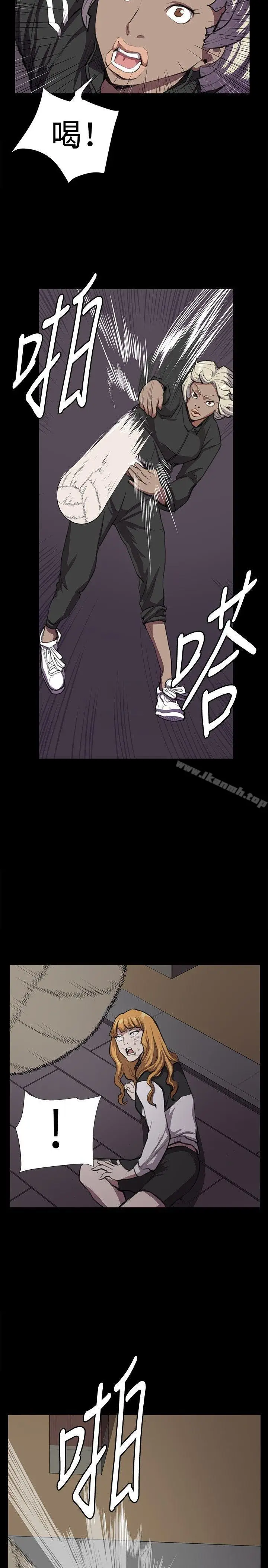 漫画《深夜便利店》第35话第18张图