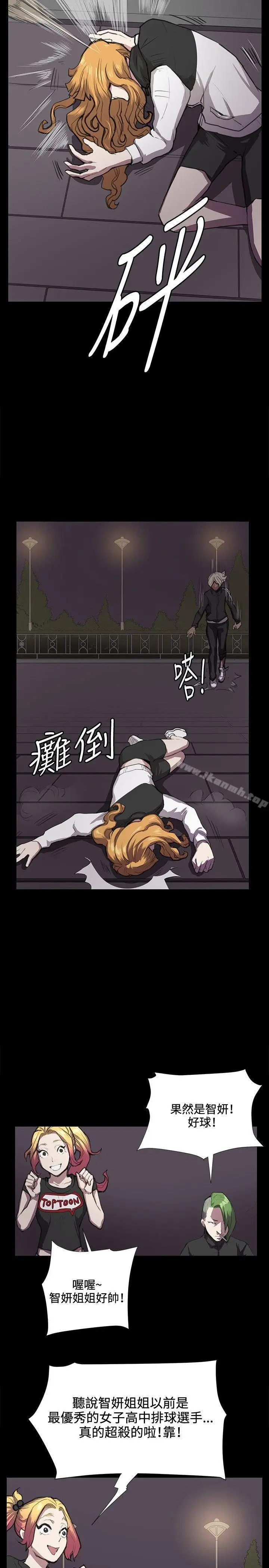 漫画《深夜便利店》第35话第19张图