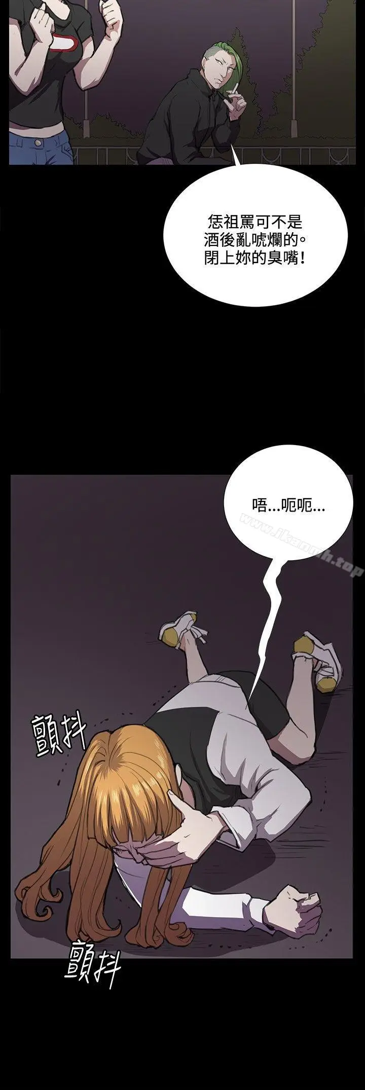 漫画《深夜便利店》第35话第20张图