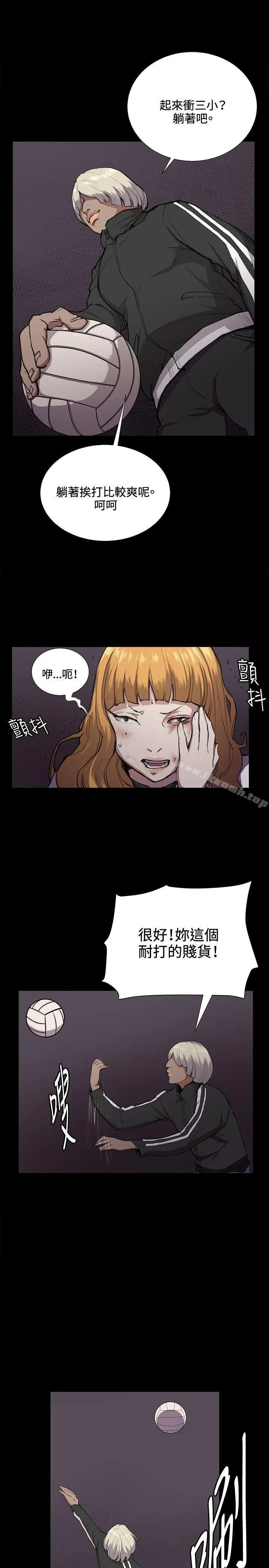 漫画《深夜便利店》第35话第21张图