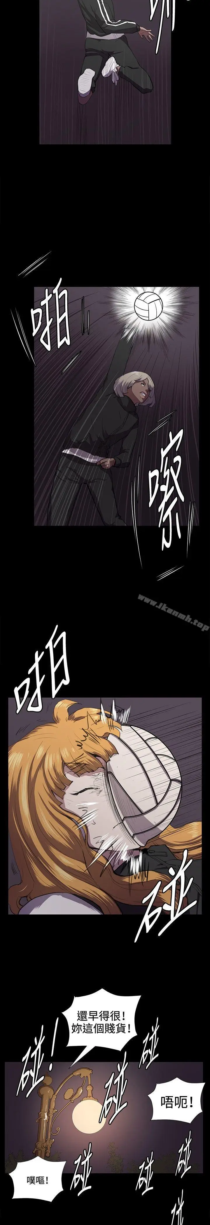 漫画《深夜便利店》第35话第22张图