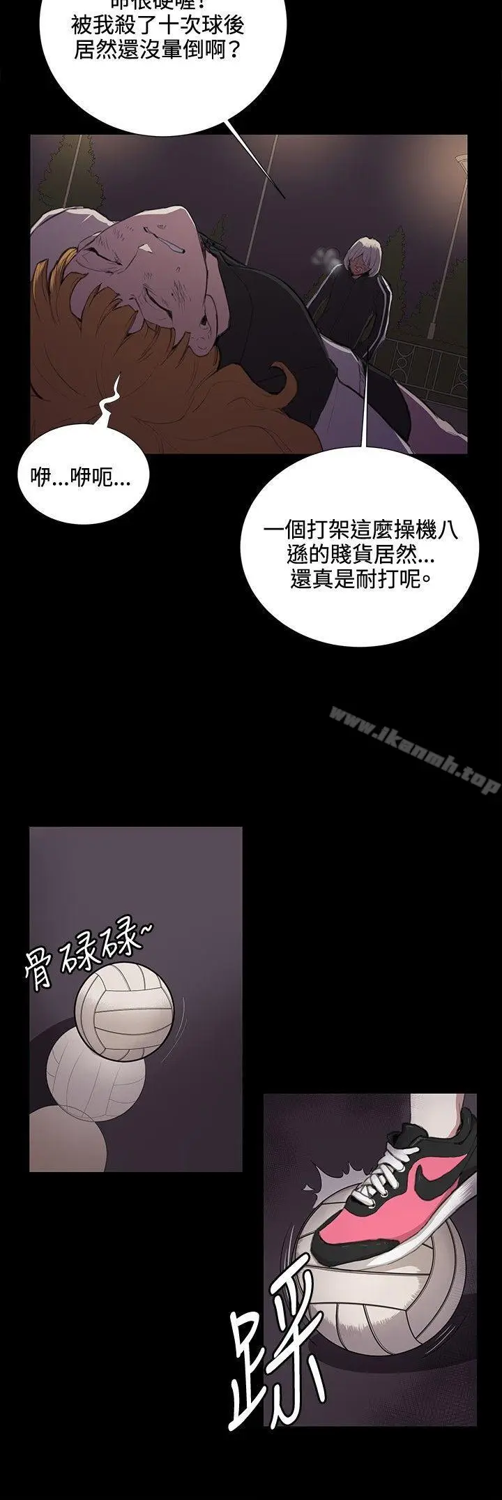 漫画《深夜便利店》第35话第24张图