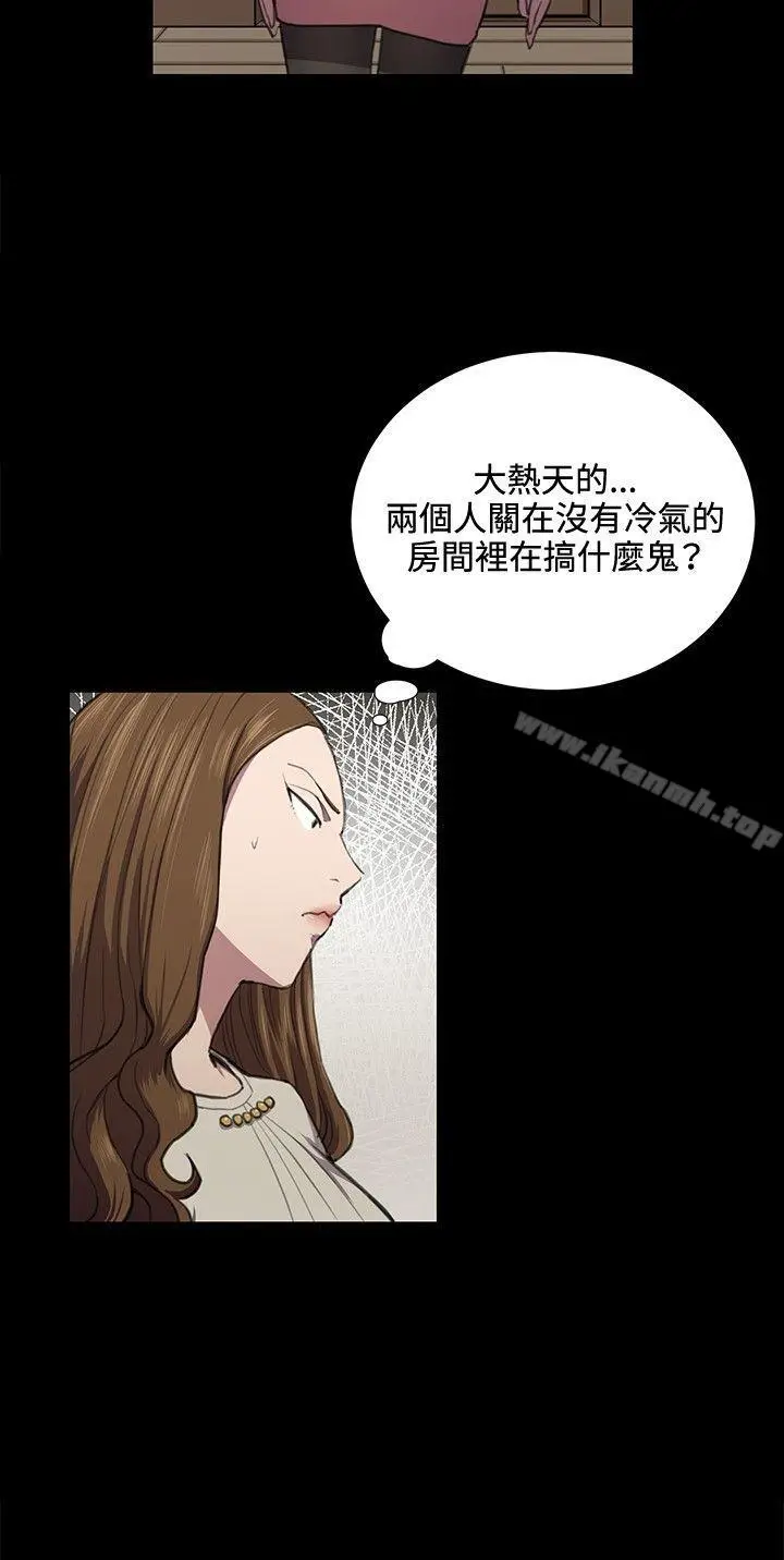 漫画《深夜便利店》第35话第4张图