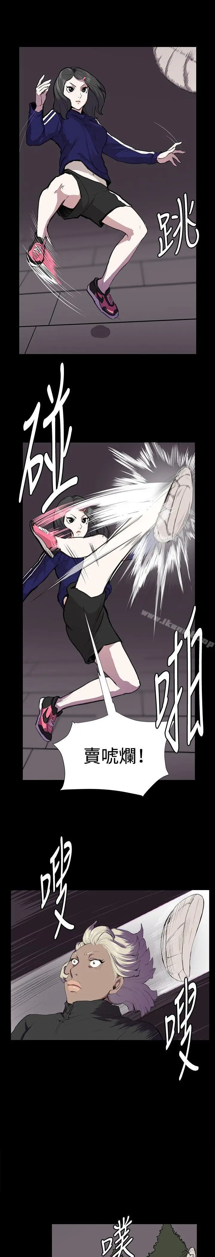 漫画《深夜便利店》第36话第10张图