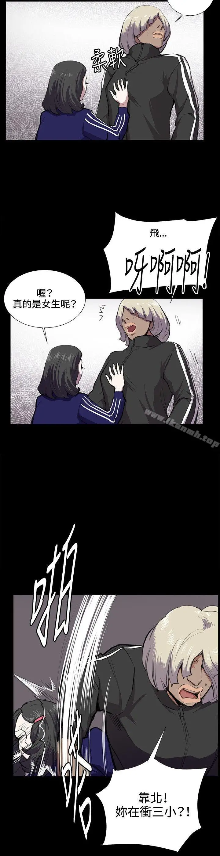 漫画《深夜便利店》第36话第12张图